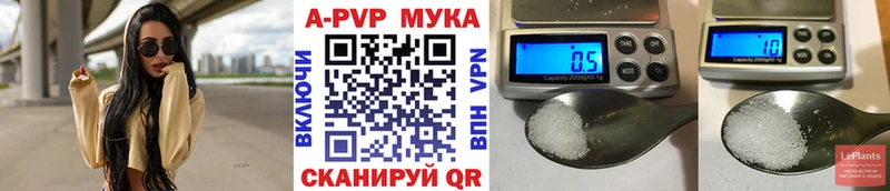 Наркота Горбатов APVP  НБОМе  Канабис  ГАШ 