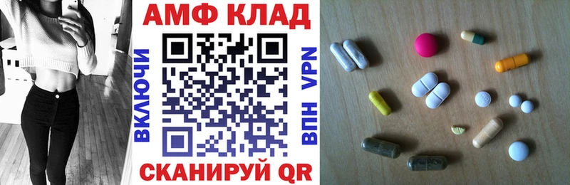 мориарти состав  Горбатов  АМФ 98%  KRAKEN ТОР 