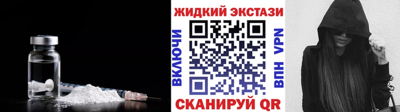 купить наркотик  KRAKEN рабочий сайт  БУТИРАТ 99%  Горбатов 