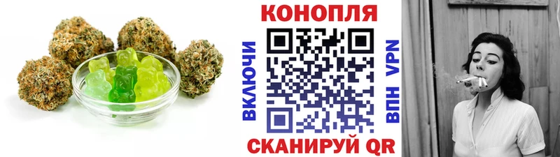 сколько стоит Горбатов KRAKEN зеркало Еда ТГК марихуана