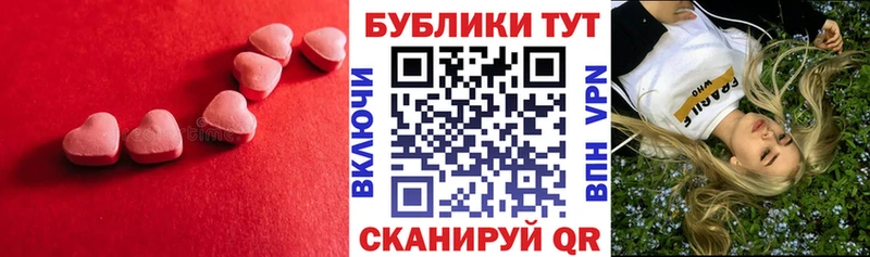 Экстази 99%  Горбатов 