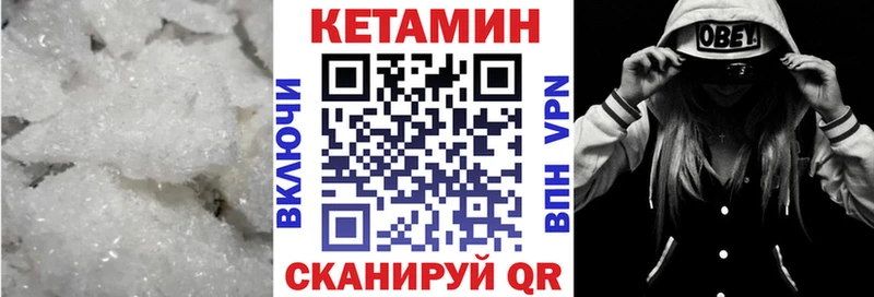 Кетамин VHQ  мориарти Telegram  Горбатов 
