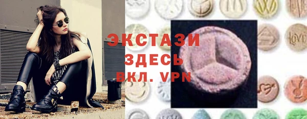 шишки Армянск