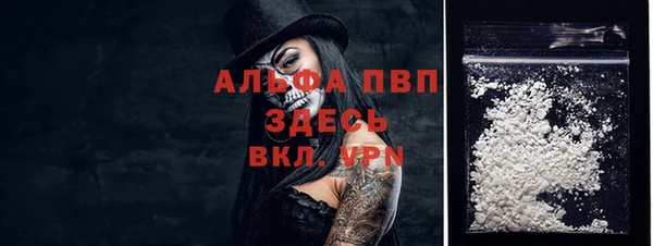 мефедрон Абдулино