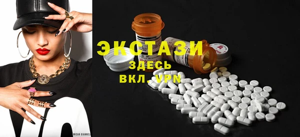 ГАЛЛЮЦИНОГЕННЫЕ ГРИБЫ Абинск