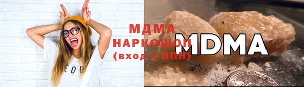 мефедрон Абдулино