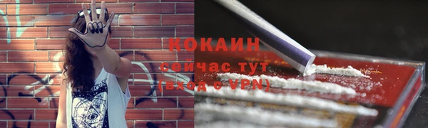 мефедрон Абдулино