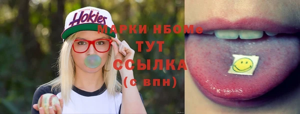 ГАЛЛЮЦИНОГЕННЫЕ ГРИБЫ Абинск