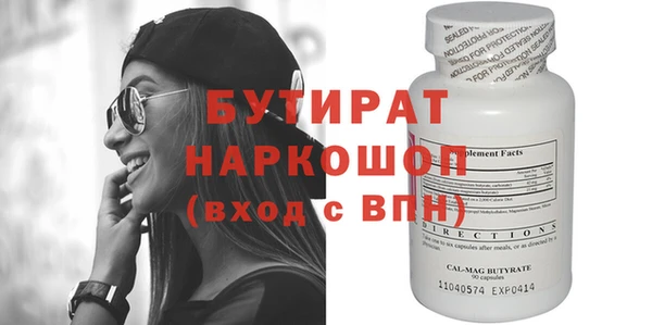 ГАЛЛЮЦИНОГЕННЫЕ ГРИБЫ Абинск