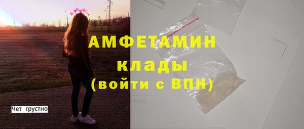 мефедрон Абдулино