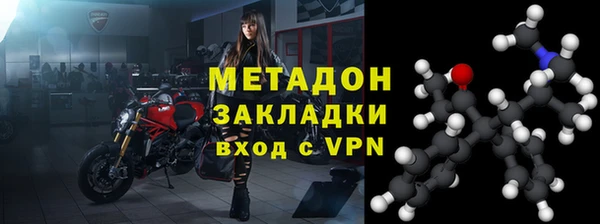 мефедрон Абдулино