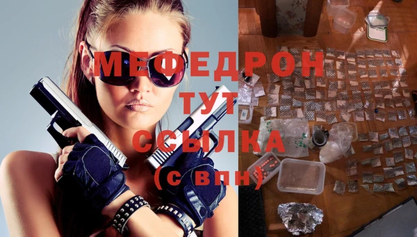 прущая мука Абаза