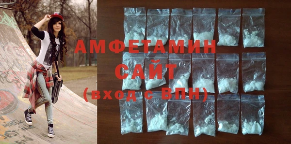 ГАЛЛЮЦИНОГЕННЫЕ ГРИБЫ Абинск