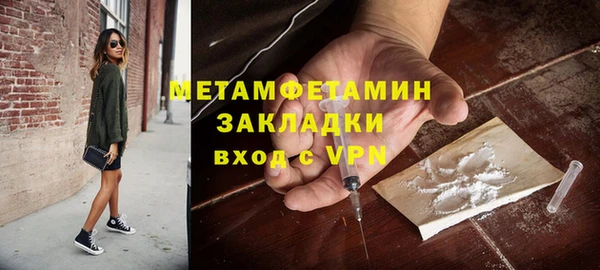 мефедрон мука Аркадак
