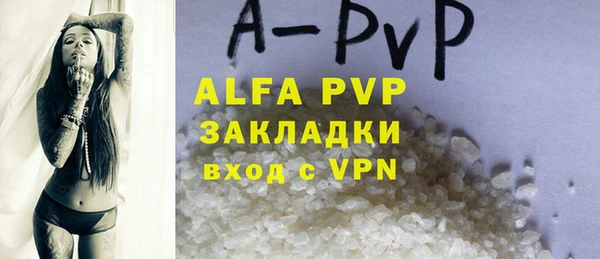 прущая мука Абаза
