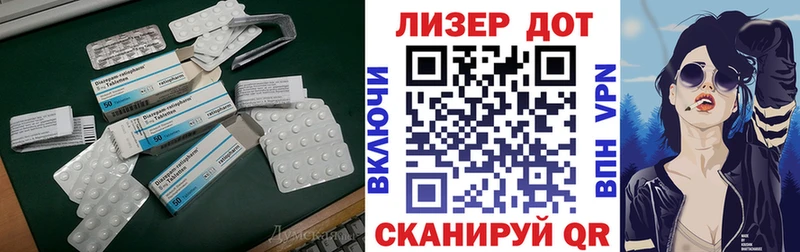 LSD-25 экстази ecstasy  как найти наркотики  Горбатов 