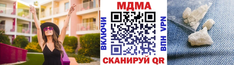 МДМА Molly  Горбатов 
