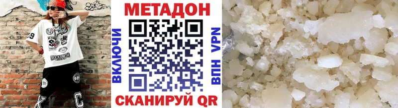 закладки  shop официальный сайт  Метадон methadone  Горбатов 