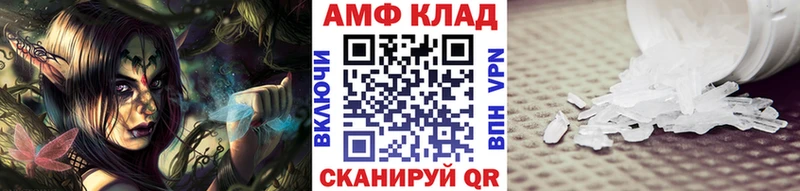 МЕТАМФЕТАМИН винт  Горбатов 
