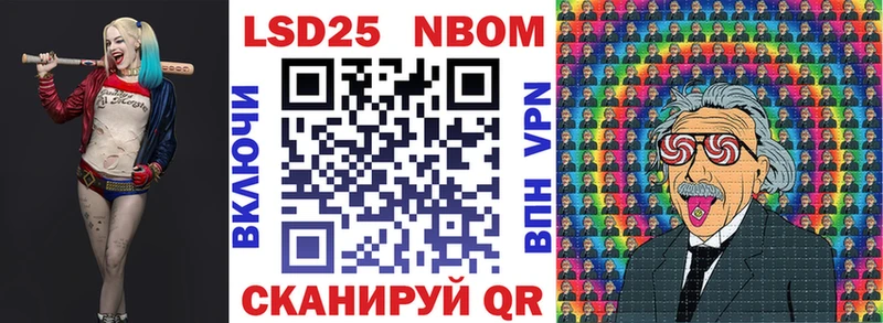 Наркотические марки 1500мкг  Горбатов 